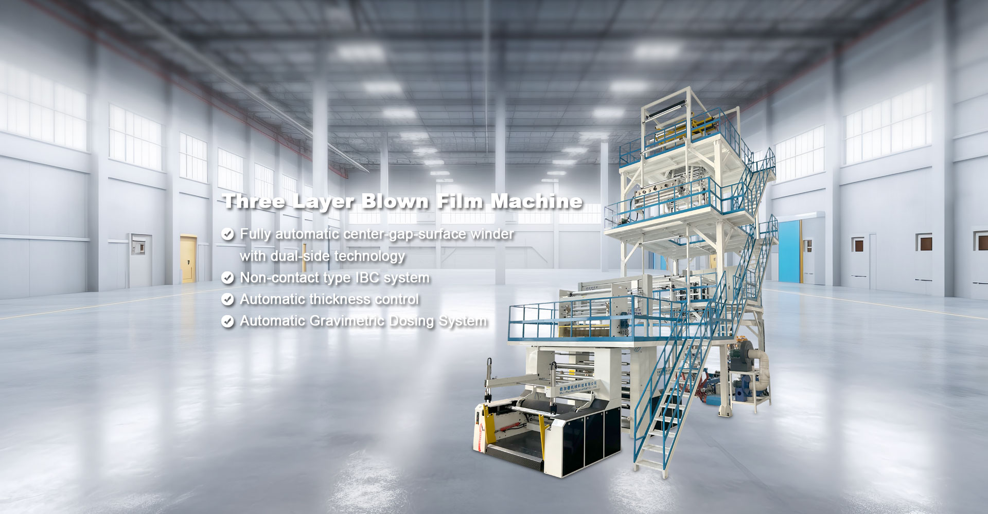 Fabriek voor filmblaasmachines